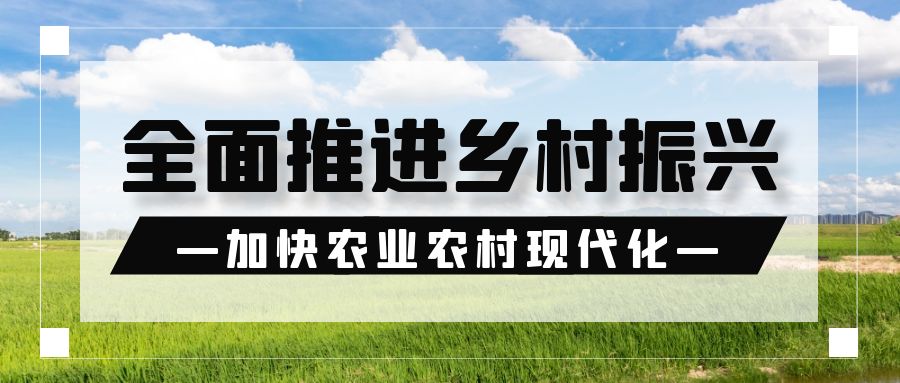 农业农村部办公厅关于印发《2025年农业农村部展会活动计划》的通知