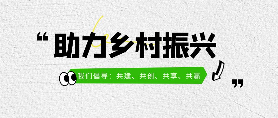陕牌“土特产” 加速闯市场