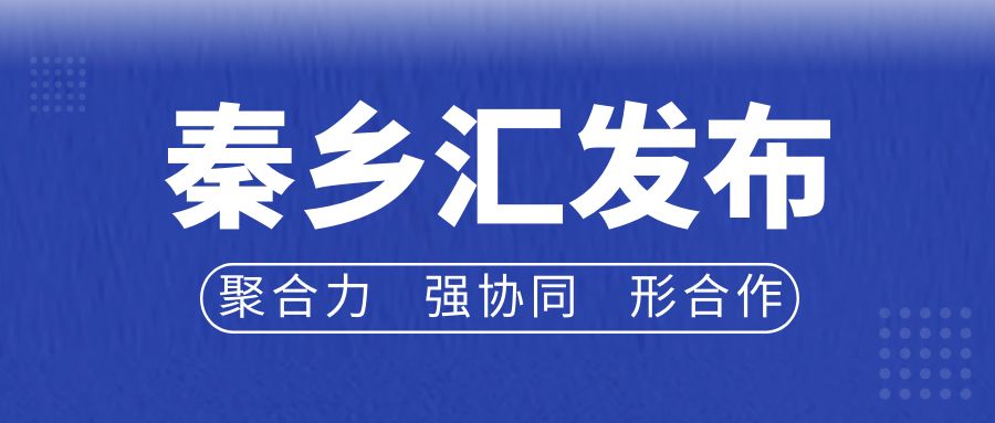 关于加强“云养经济”领域欺诈风险防范和处置工作的通知