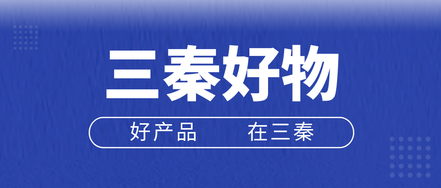 找准乡村产业的“真”特色