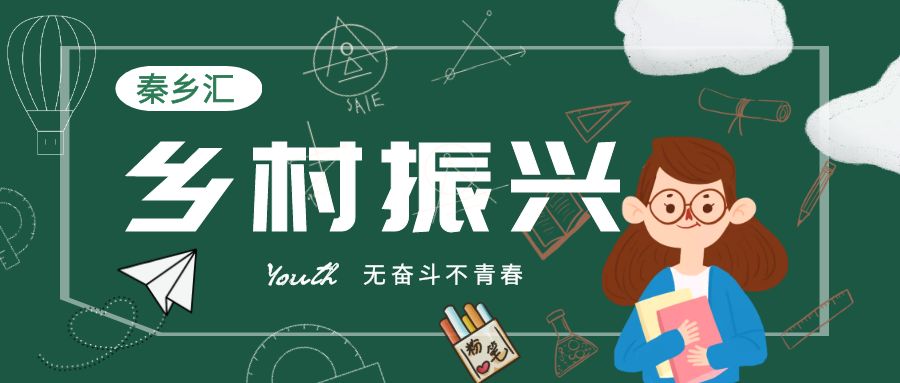 县域旅游如何实现长红